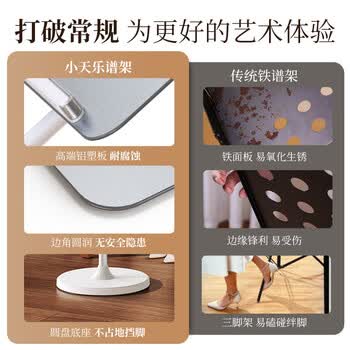小天未来落地阅读架可升降站立书架绘本乐谱架看书神器电脑平板阅读桌防低头阅读场景阅读支架木质