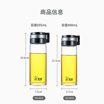 希诺（heenoor）玻璃杯单层加厚过滤泡茶杯子大容量便携提环水杯XN-6075 480mL