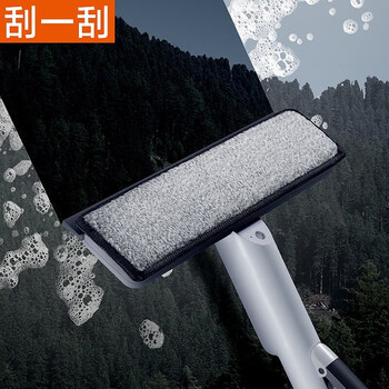 大卫 S10 家用高层玻璃清洁 全能清洁 去污刮水二合一 喷水擦窗器*1把