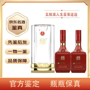 2024年製 五粮液 WULIANGYE 500ml 52% 白酒 楽天市場】五粮液 500ml 52度 正規品 箱付 Wu Liang YE
