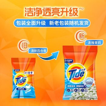 汰渍洗衣粉【家庭装 实用款】二合一洗衣粉深层洁净茉莉3KG