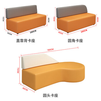 94027 公司大厅会客接待等候洽谈休闲区营业厅创意异形办公沙发