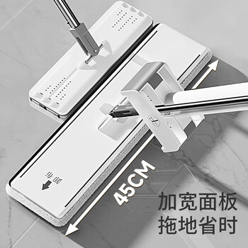 美丽雅平板拖把45cm杆长137cm2布免手洗干湿两用一拖净2025家用拖地神器