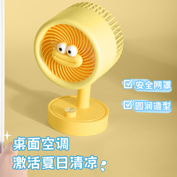 欧利文小风扇桌面床上用USB充电低音无极调速带底座 便携式迷你大风力电风扇办公室宿舍风宝 黄色
