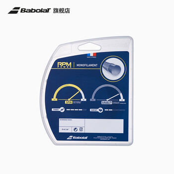 BABOLAT百保力耐打网球拍线百宝力聚酯线硬线RPM POWER靛蓝色125-17线径