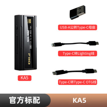 fiio X1品牌及商品- 京东
