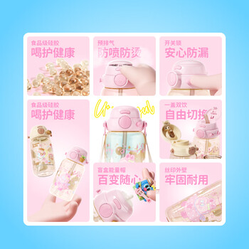 UOOHA运动水杯PPSU双饮儿童学生上学夏季塑料杯子大容量吸管女生盲盒杯 UOOHA运动水杯PPSU双饮儿童学生上学夏季塑料杯子大容量吸管女生盲盒杯