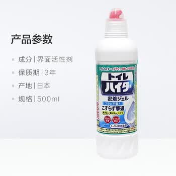 花王（KAO）进口洁厕灵马桶清洁剂泡腾片620g厕所除尿垢去味免刷洁厕液