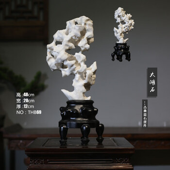 太湖石观赏石品牌及商品- 京东