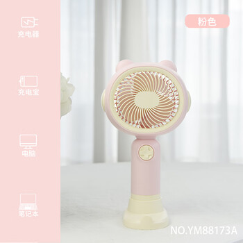 欧利文小风扇桌面床上用手持静USB充电低音三档带底座 便携式迷你大风力电风扇办公室宿舍风宝 粉色