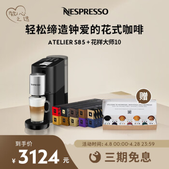 DeLonghi 德龙Nespresso CitiZ 胶囊咖啡机+奶泡机套装6.4折229加