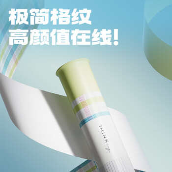 得力（deli）15g植物型固体胶水 高粘度无甲醛绿色配方 高颜值儿童胶棒 学生开学文具办公用品 JT145