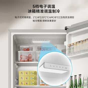 米家小米215L三门冰箱小型家用节能安静运行冷冻冷藏租房宿舍BCD-215MDM03 米家小米215L三门冰箱小型家用节能安静运行冷冻冷藏租房宿舍BCD-215MDM03