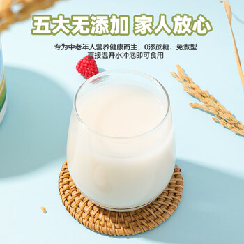 南同江汇中老年铁锌钙营养米粉668g早餐营养代餐冲泡鼻饲免煮米糊成年人