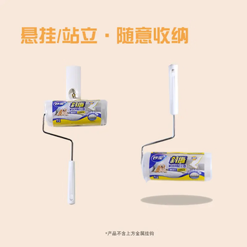 妙洁粘尘大师家居专用型粘尘器