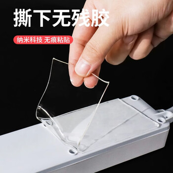 广得防风纳米双面胶强力无痕胶双面胶强力墙面贴不干胶车用家用强力厚胶贴高粘度承重胶带宽3cm*长3米