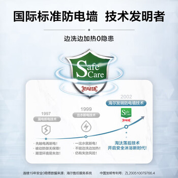海尔（Haier）50升电热水器 金刚搪瓷胆租房优选一级能效节能2200W速热家用洗澡小型储水式EC5001-KZ3
