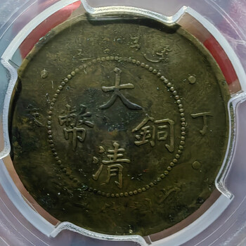 大清乙巳价格报价行情- 京东