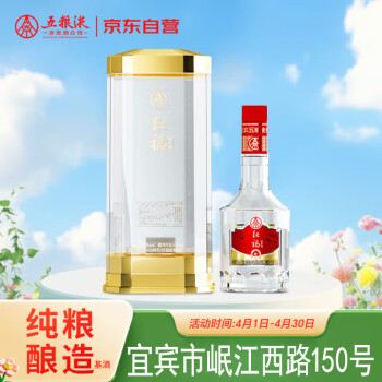 五粮液美酒52度- 京东