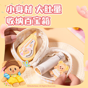 得力（deli）黄油小熊帽型小包 挂脖小物件收纳包 多用途可爱便携小包可拆卸挂带 蓝HY615