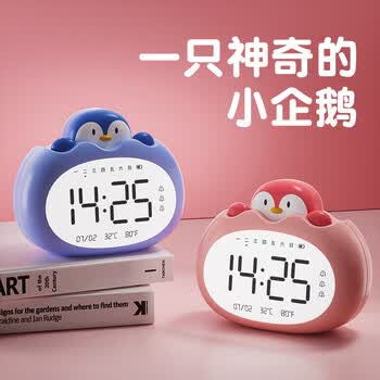 QT-TIMER计时器学习儿童自律时间管理器智能闹钟2026新款学生专用起床神器电子倒计时提醒器小学生礼物