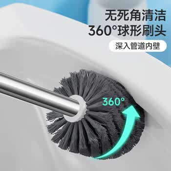 美丽雅马桶刷套装带可沥水底座壁挂式长柄圆头硬毛无死角洗厕所清洁神器