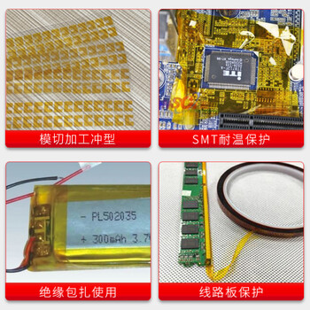 斯图sitoo 耐高温胶带 绝缘胶带 聚酰亚胺金手指茶色 电工胶带 260℃防焊胶带胶布线路电池包扎 15mm*33m 斯图sitoo 耐高温胶带 绝缘胶带 聚酰亚胺金手指茶色 电工胶带 260℃防焊胶带胶布线路电池包扎 15mm*33m