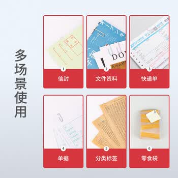 离草回形针彩色大号金属曲别针办公用品资料收纳整理莫兰迪色镀镍防锈500枚桶装