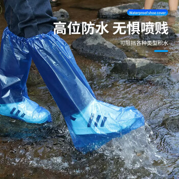 冇力一次性雨鞋套防水防滑耐磨加厚雨靴长筒塑料防雨鞋套36-39码-20只