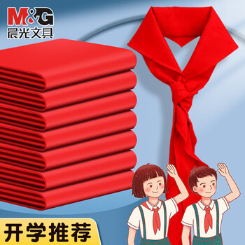 晨光（M&G）【1条丨涤纶丨1米】红领巾小学生通用透气不掉色标准1-3年级儿童专用涤纶标准正品ASCN9524