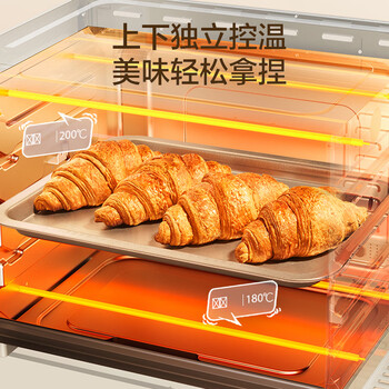 苏泊尔(SUPOR)家用全自动大容量40L电烤箱 上下独立控温带炉灯多功能烘焙烧烤奶油白OJ40A808 苏泊尔(SUPOR)家用全自动大容量40L电烤箱 上下独立控温带炉灯多功能烘焙烧烤奶油白OJ40A808