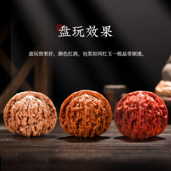文玩核桃品种排名排行- 京东