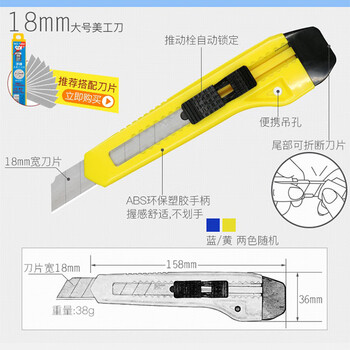 SDI手牌 SDI大号美工刀裁纸墙纸壁纸工业用介刀切割开箱塑料刀0426D 6把