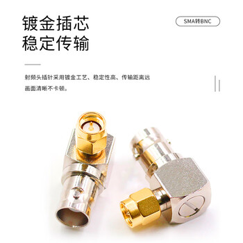 玖鼎新 SMA转BNC弯头同轴射频转接器DC6G姆高频转接头 SMA公内针转BNC母弯头 1个 SMA/BNC-JWK