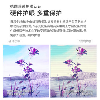 联想ThinkVision 23.8英寸IPS屏 99% sRGB 100HZ 电源内置 商务办公壁挂显示器 S24e升级款 S24-4e