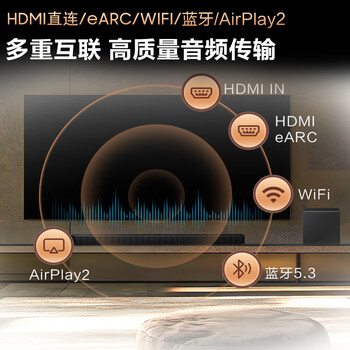 三星（SAMSUNG）HW-Q800F/XZ 杜比全景声 回音壁 家庭影院 无线低音炮 蓝牙 投影仪游戏电视音响 智能APP操控 