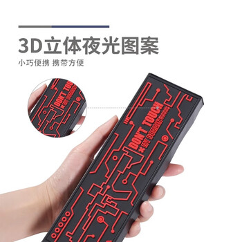 晨光(M&G)文具小学生魔术笔袋文具盒 暗夜行动魔术笔盒铅笔收纳盒 红ASB902J833