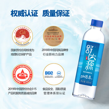 舒达源 克东天然苏打水京东自营400ml*24瓶 无糖弱碱性饮用水整箱小瓶 舒达源 克东天然苏打水京东自营400ml*24瓶 无糖弱碱性饮用水整箱小瓶