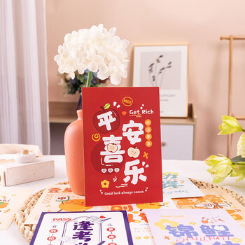 狮洛德 创意学生开学励志文字教室装饰目标墙小卡片祝福语贺卡好运努力礼盒明信片24张