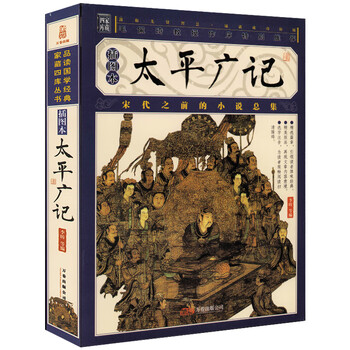 古書✼貴重✼太平物語 上下巻セット 大正版 古書貴重太平物語 上下巻セット 大正版-オンラインストアセール
