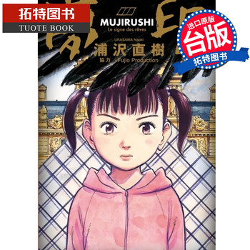 20世纪少年价格报价行情- 京东