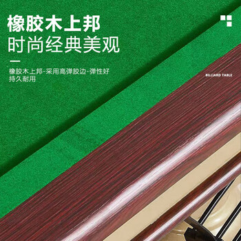 英辉（INVUI）台球桌斯诺克英式标准桌球台成人家用球房台案子 12尺台 S60G