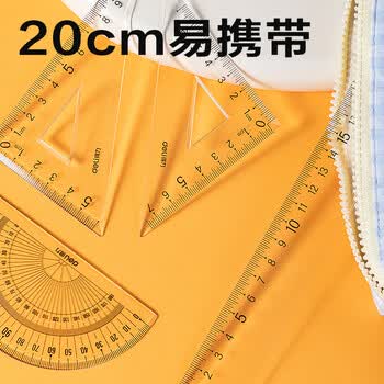 得力（deli）高透亚克力防粘橡皮4件套套尺20cm 大数字标识 圆润边角 直尺+三角尺*2+量角器高考祝福礼物