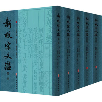 浙江古籍出版社排行- 京东
