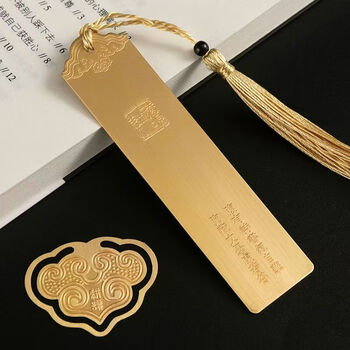TaTanice黄铜书签 中国风金属书签阅读卡流苏特色书夹生日礼物伴手礼送老师 耕耘礼盒装