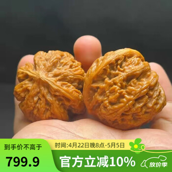 文玩核桃 48尺大粗筋狮子头