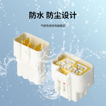 巴也 汽车防水连接器2.3系列 8芯接插件插头公头10个装 BY-DJ7081Y-2.3-11B