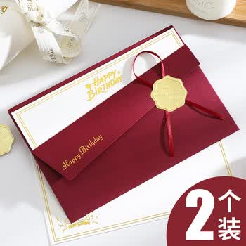朗捷生日贺卡高级感明信片创意员工生日祝福卡片纸质烫金手写卡片可定制