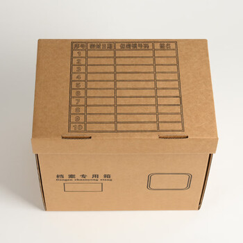 泰档档案箱档案专用箱 会计凭证收纳箱 办公纸箱 小号档案箱34*24*30cm 【5个】 342430-5