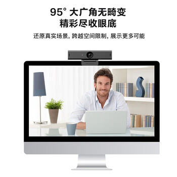 海康威视（HIKVISION）电脑摄像头400万2K高清带麦克风自动聚焦USB免驱外接笔记本台式机视频会议办公直播带货 DS-U64